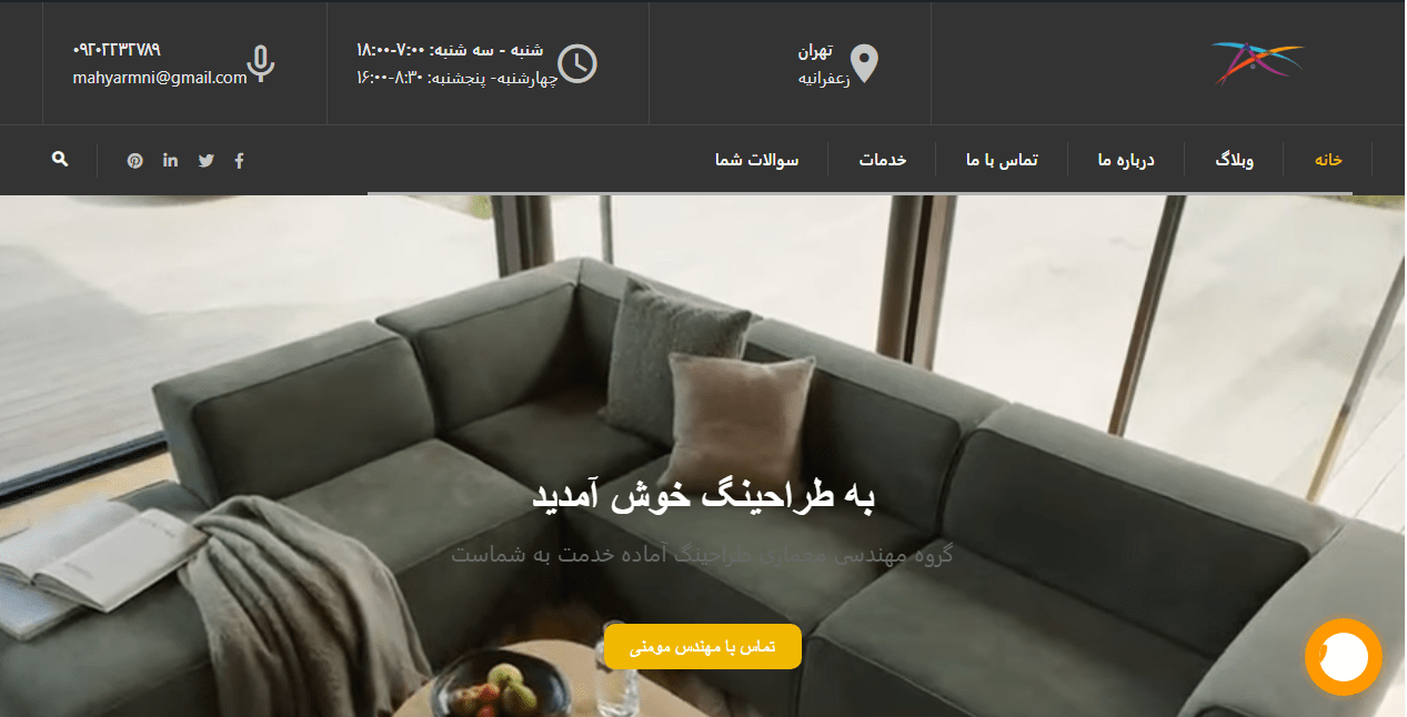 طراحینگ
